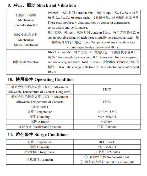 CHC-500-3 