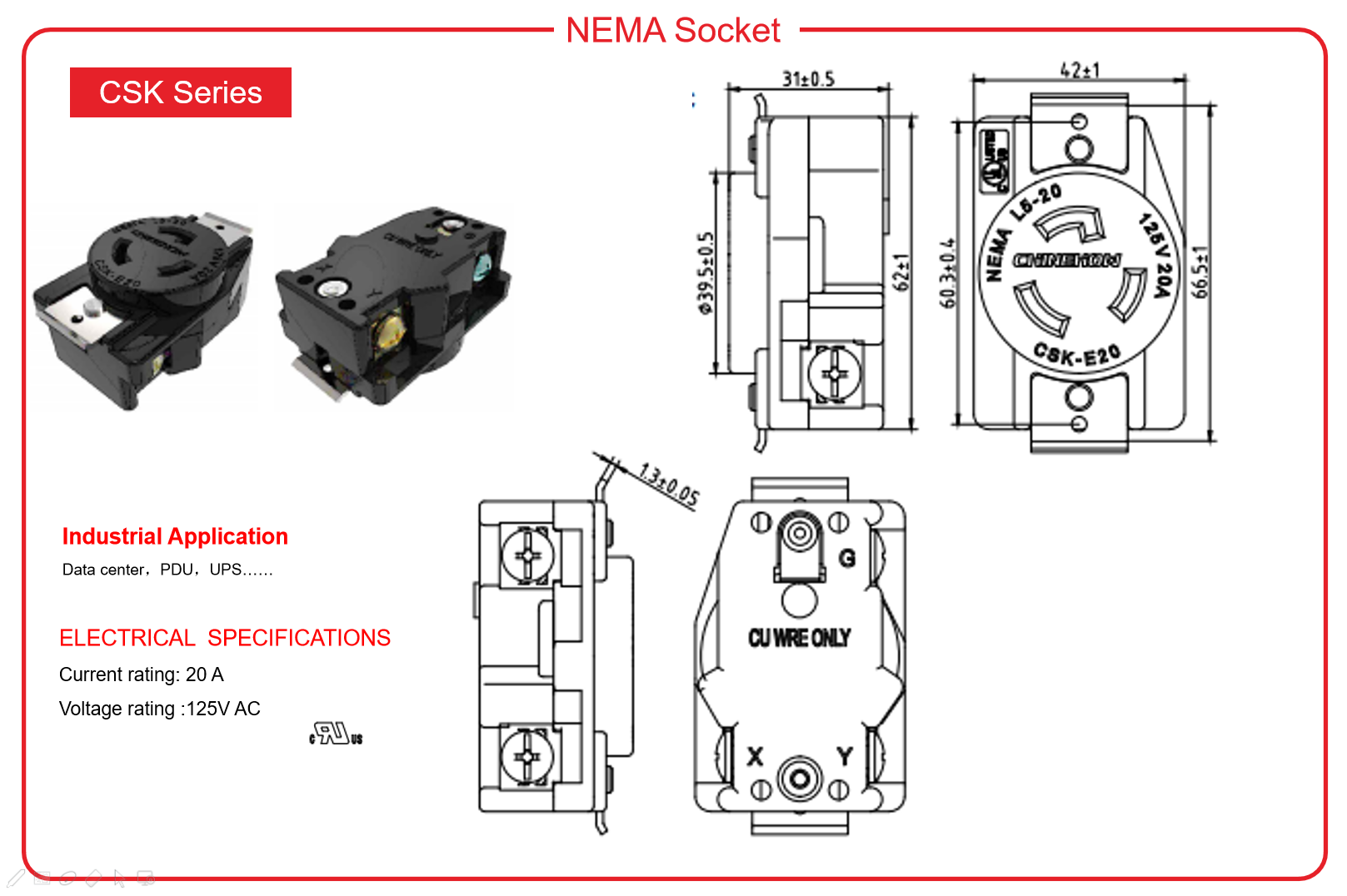 CSK-E20-D