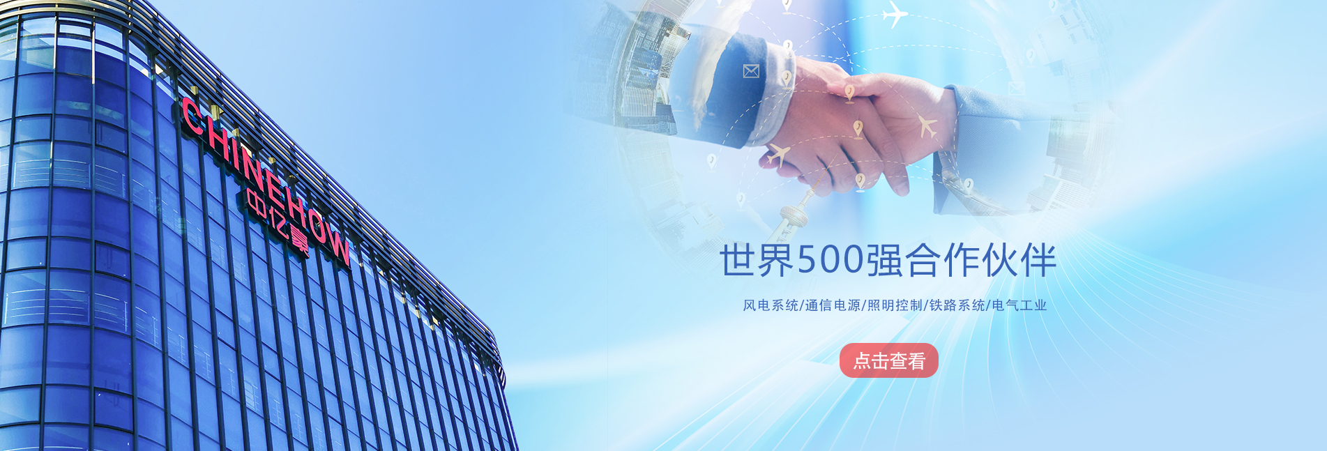 中文2